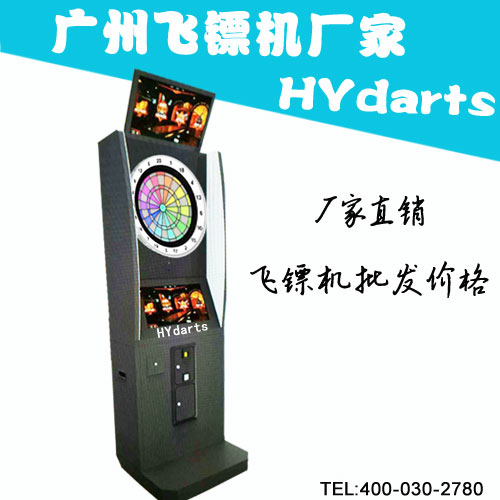 網(wǎng)絡(luò)飛鏢機廠家