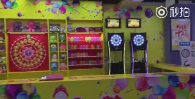 游樂場飛鏢機(jī)