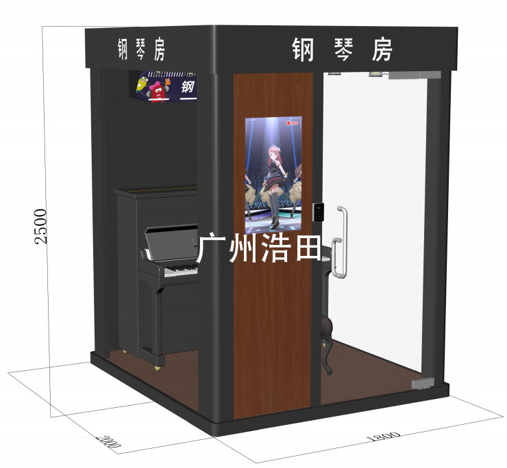 共享自助琴房 共享自助琴房