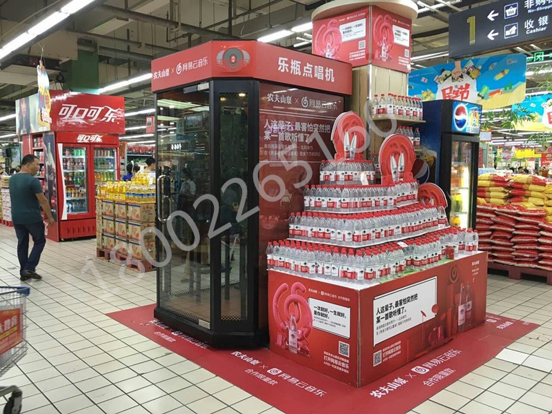 自助唱歌機 自助唱歌機