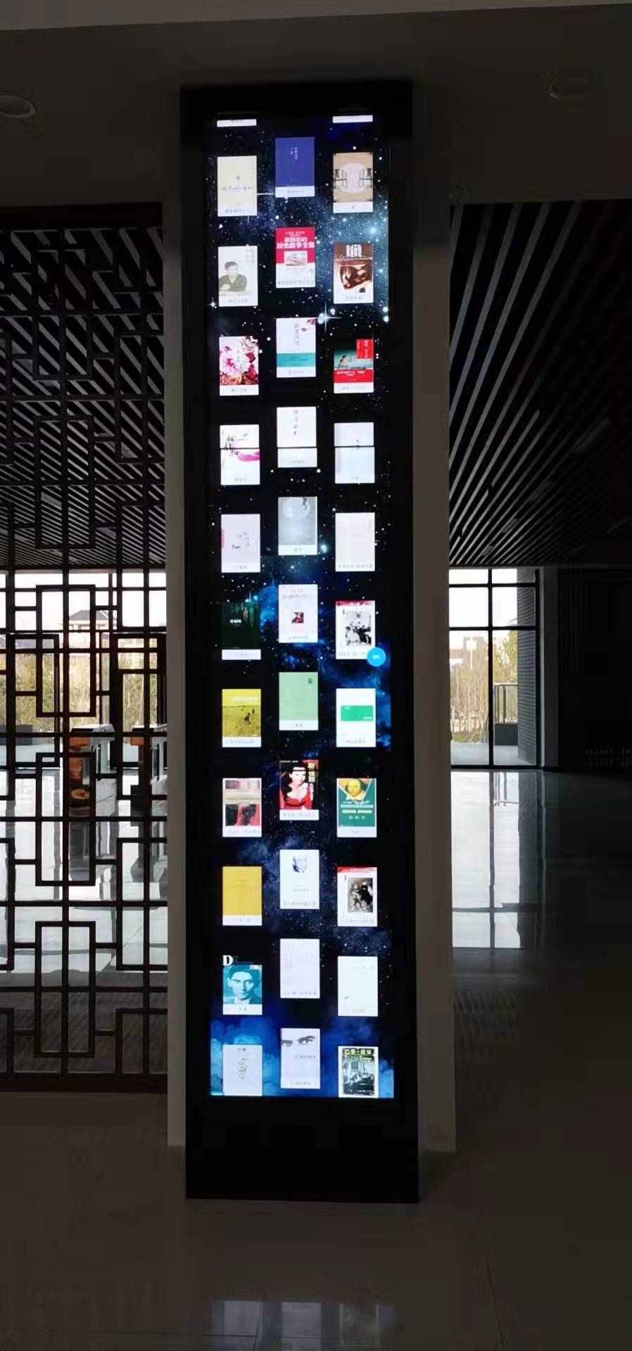 瀑布流電子書(shū)