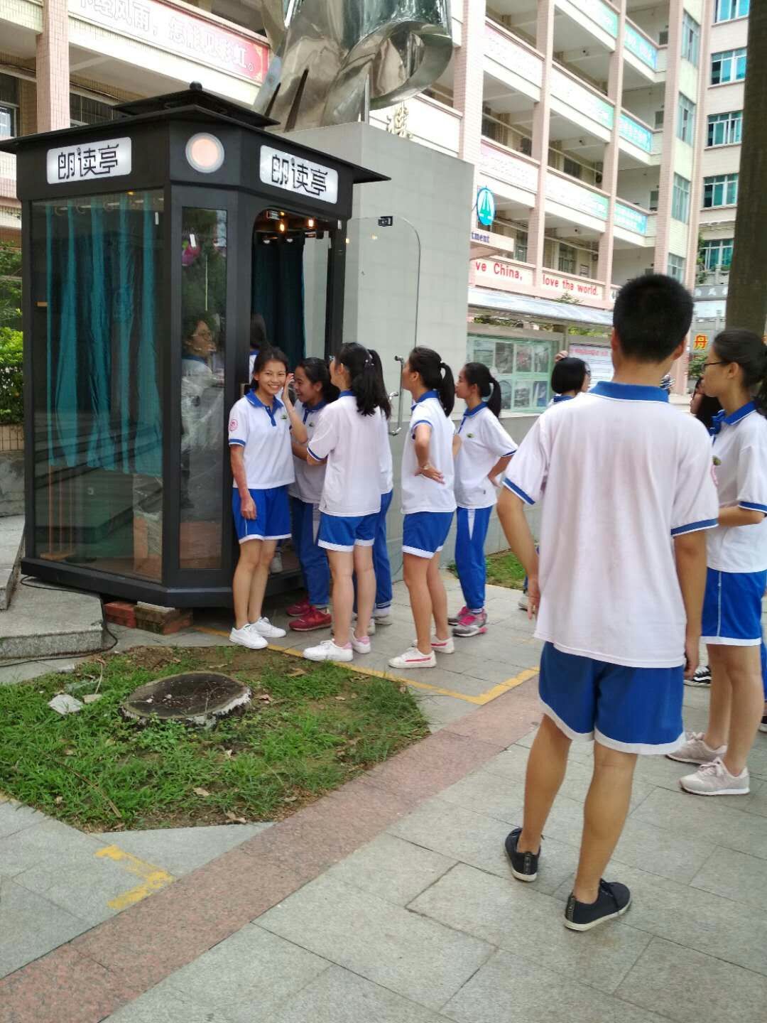 中小學(xué)朗讀亭 中小學(xué)朗讀亭