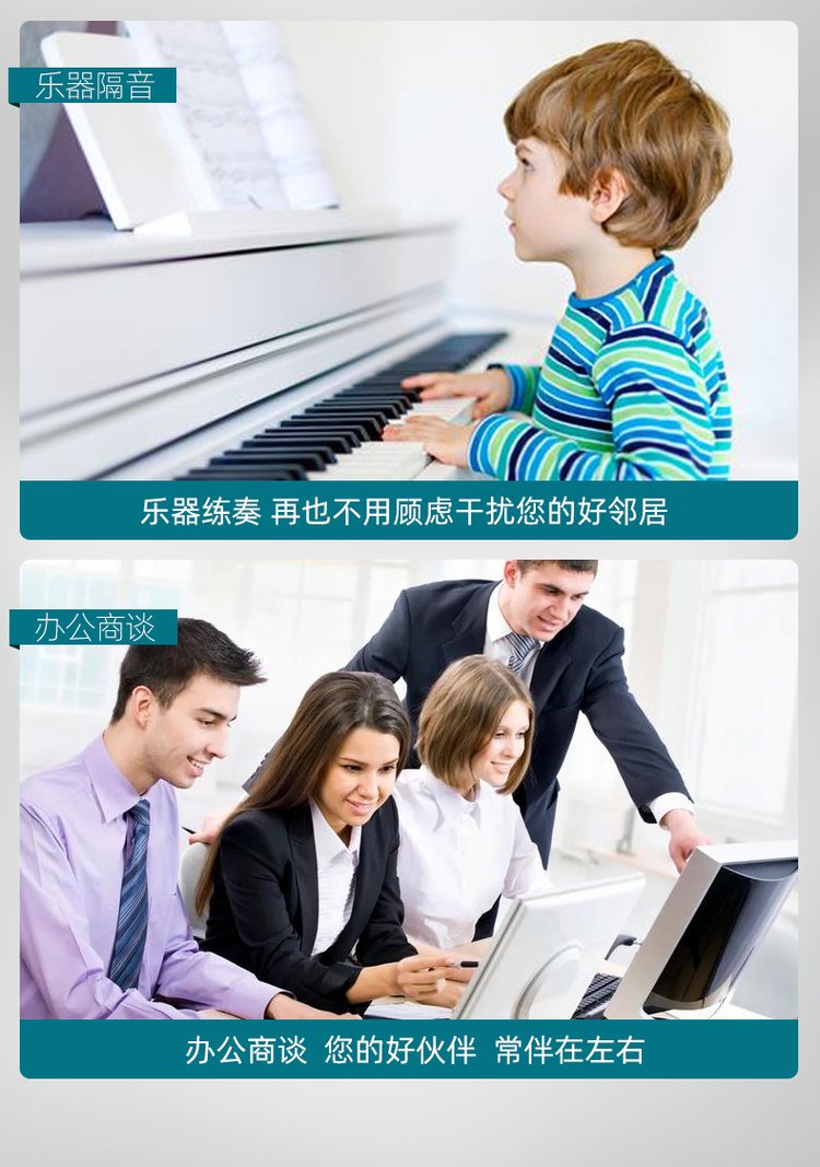 移動(dòng)隔音艙 移動(dòng)隔音艙