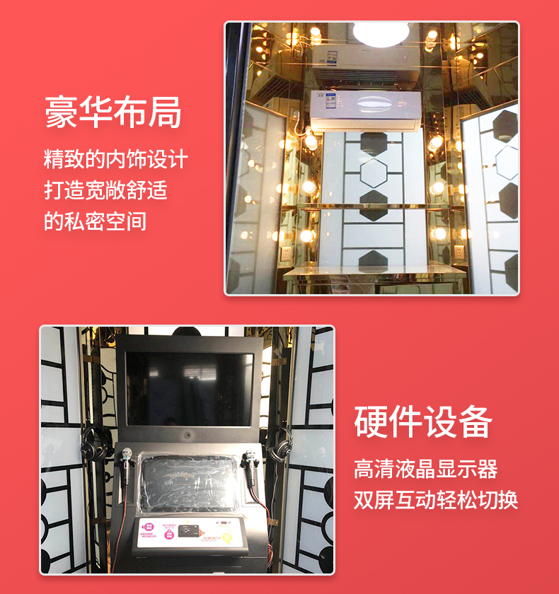 多功能配音紅色朗讀亭 多功能配音紅色朗讀亭