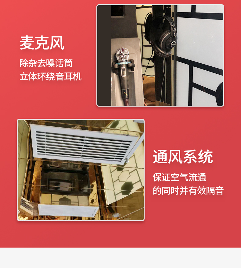 多功能配音紅色朗讀亭 多功能配音紅色朗讀亭