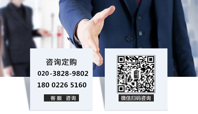 高頻智能門禁 高頻智能門禁