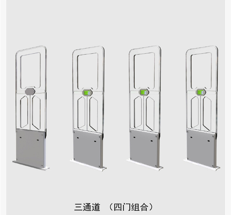 高頻智能門禁 高頻智能門禁
