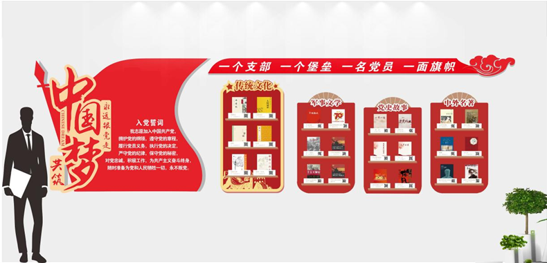 有聲聽書墻 有聲聽書墻