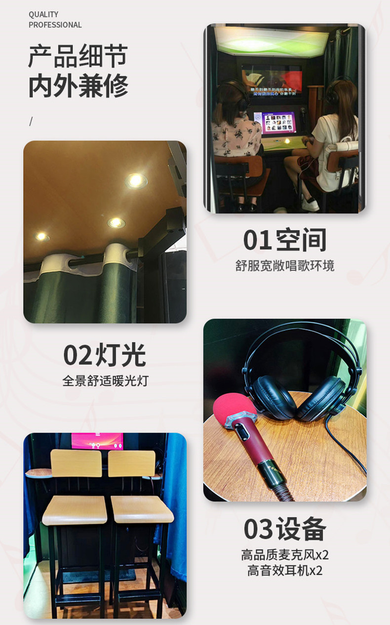 室內(nèi)朗讀亭